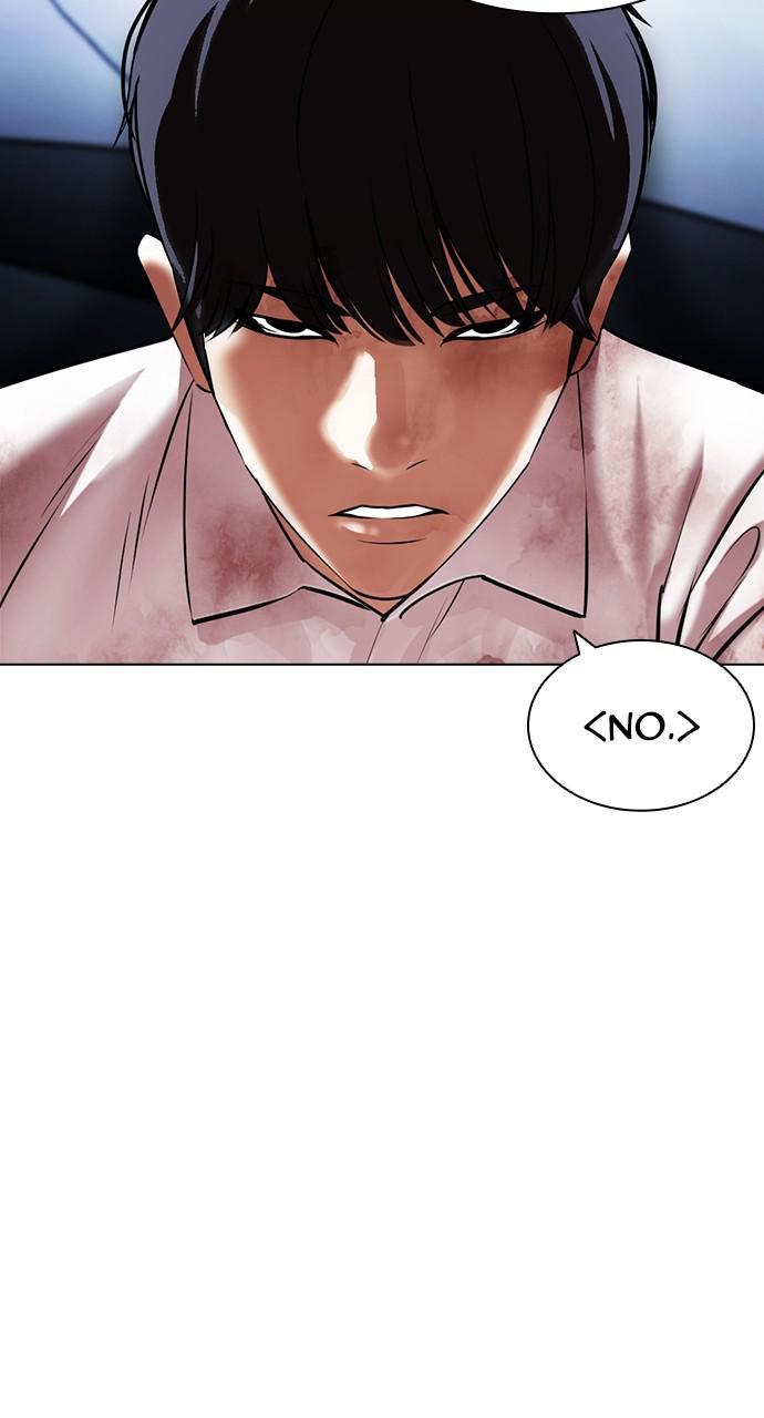Lookism Chapter 421 — page 40