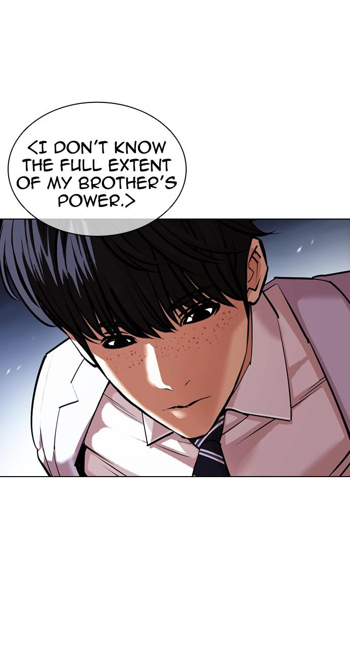 Lookism Chapter 421 — page 43