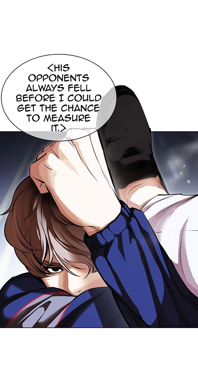 Lookism Chapter 421 — page 44