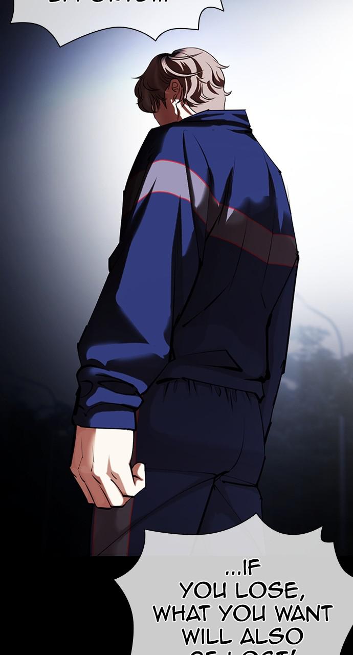 Lookism Chapter 421 — page 106