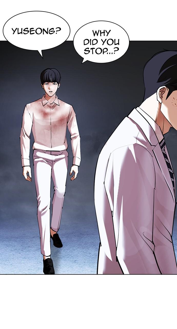 Lookism Chapter 421 — page 116