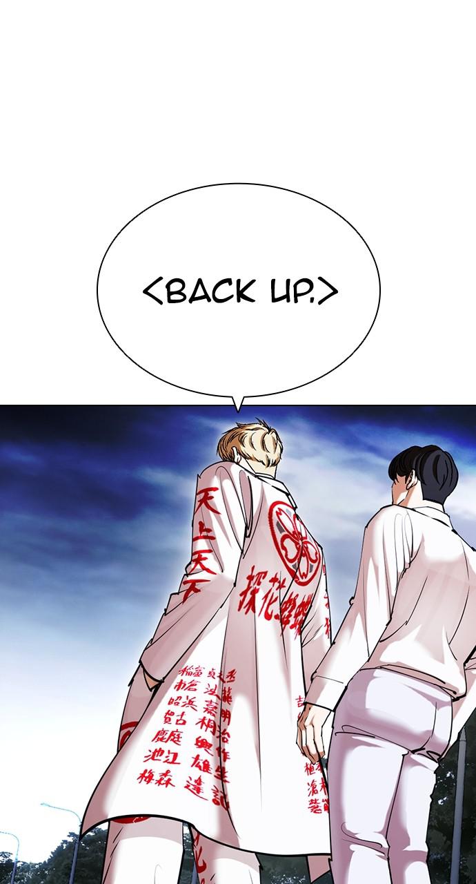 Lookism Chapter 421 — page 118