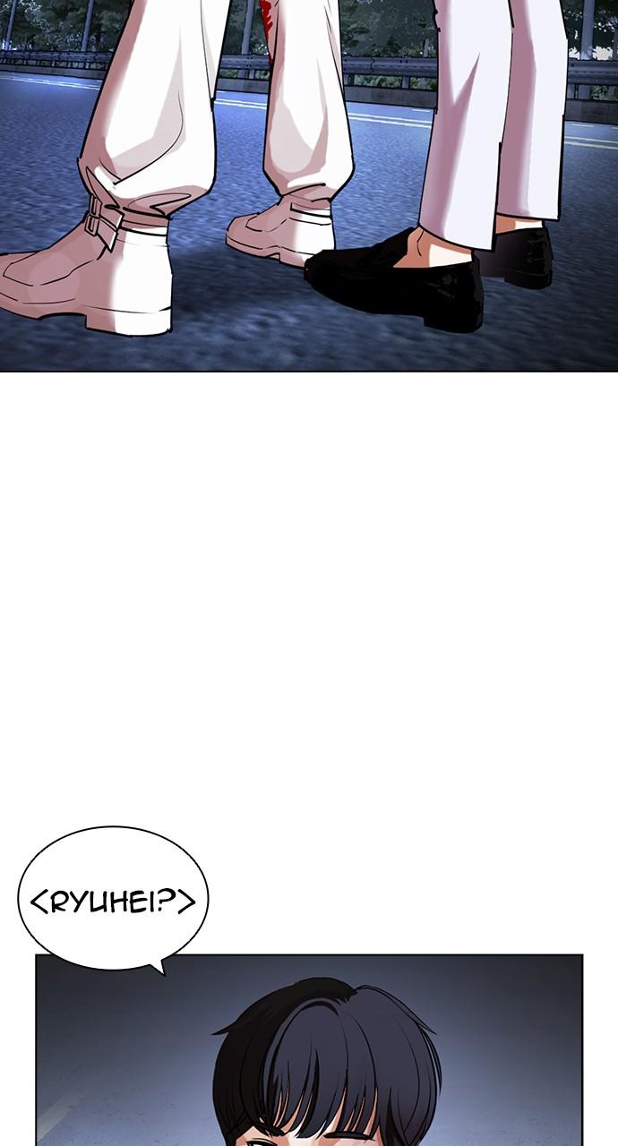 Lookism Chapter 421 — page 119