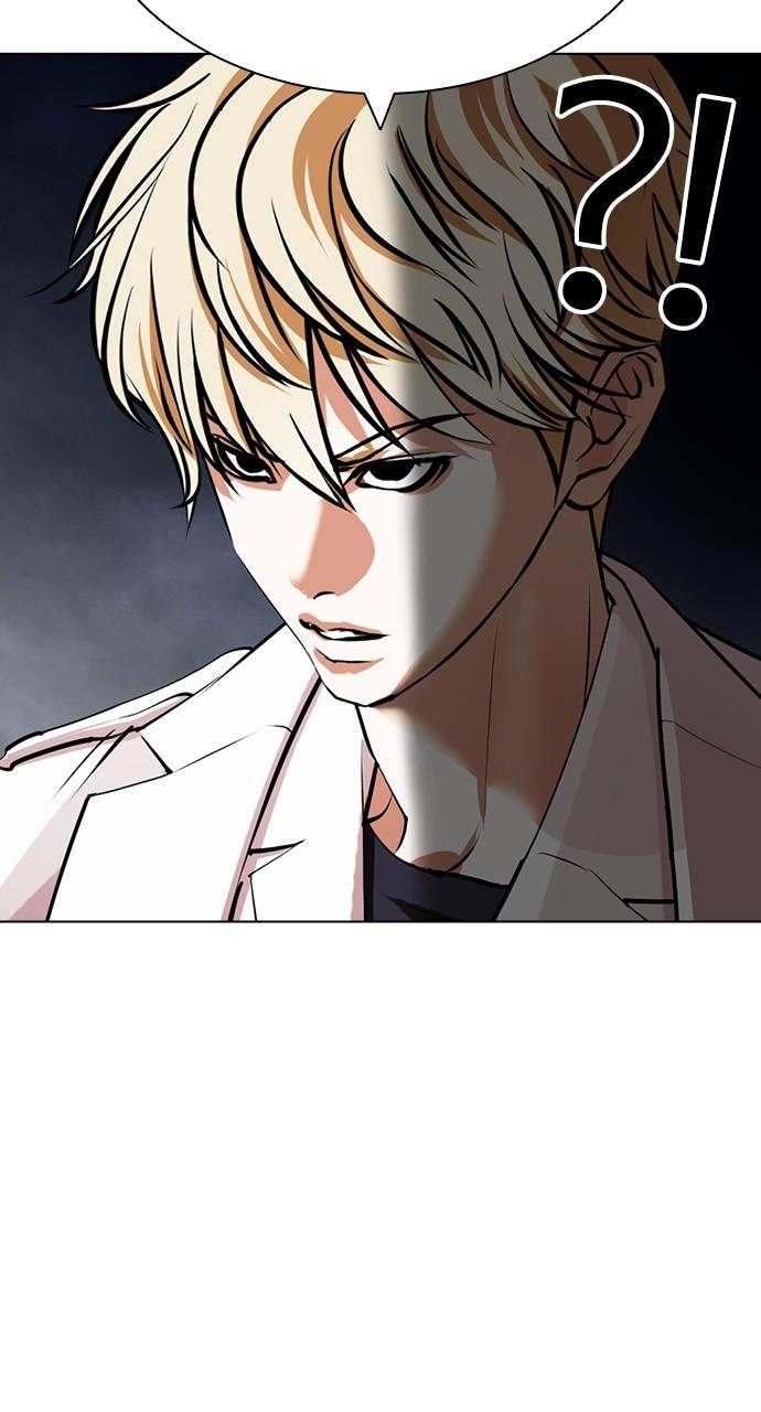Lookism Chapter 421 — page 122