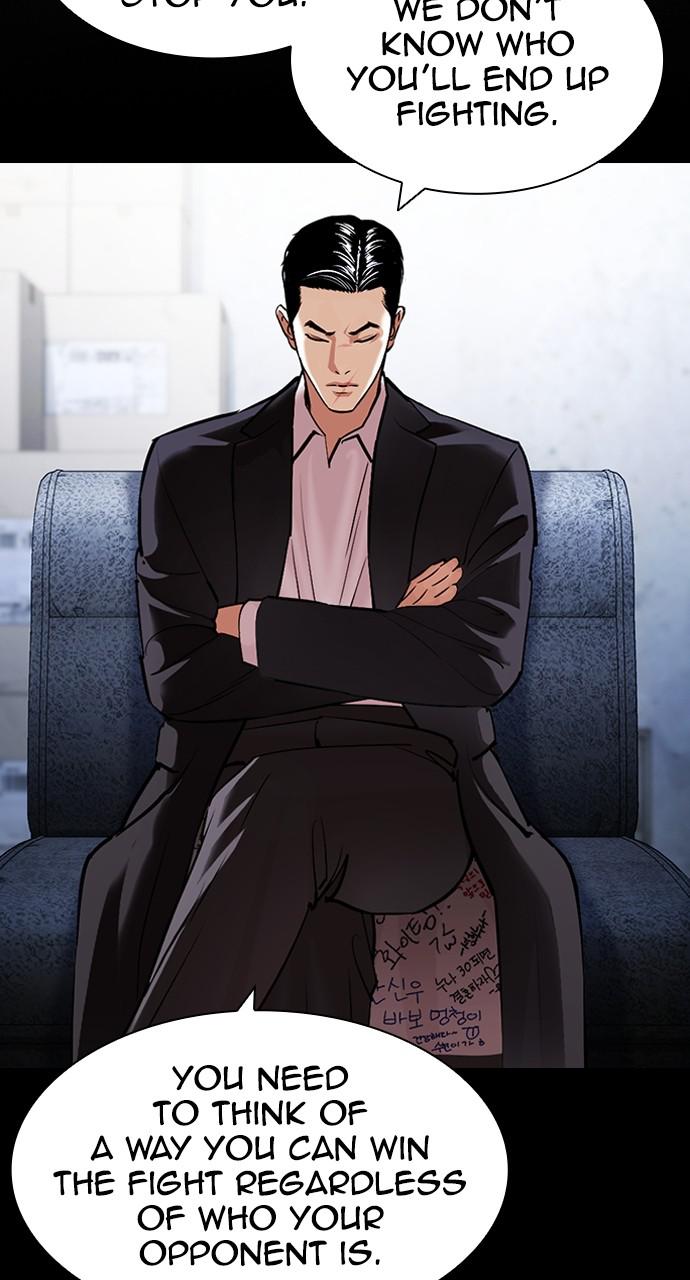 Lookism Chapter 421 — page 128