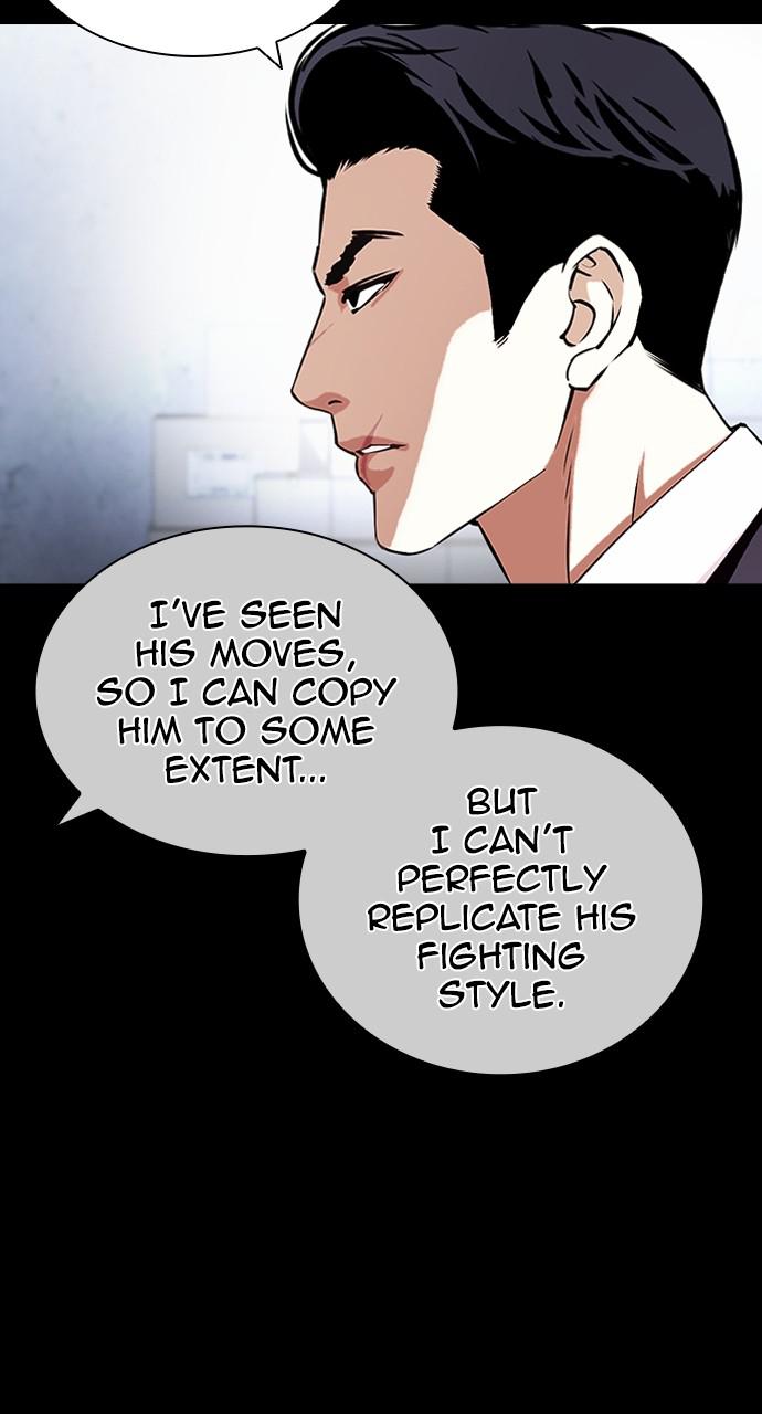 Lookism Chapter 421 — page 131