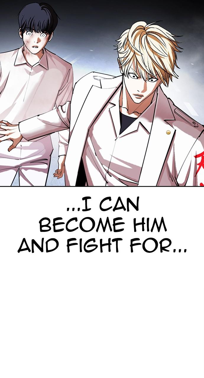 Lookism Chapter 421 — page 137