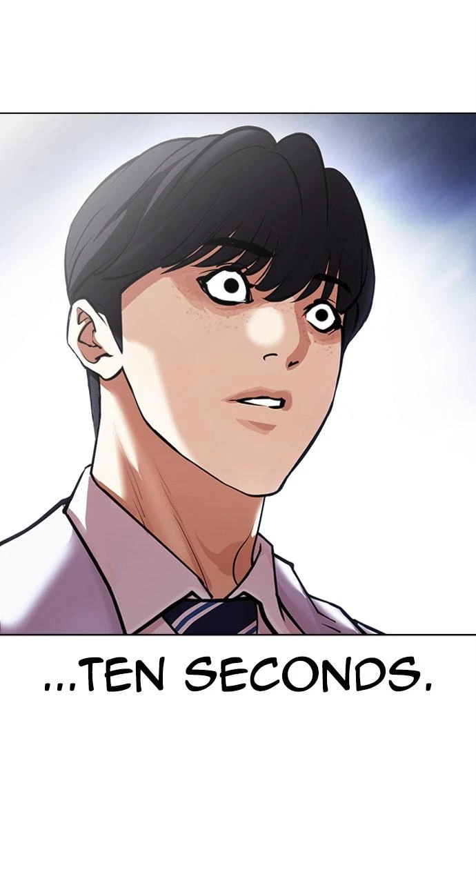Lookism Chapter 421 — page 138