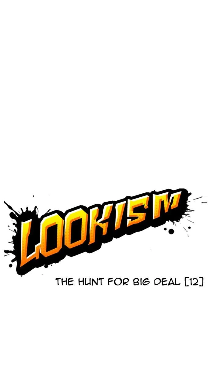 Lookism Chapter 422 — page 1