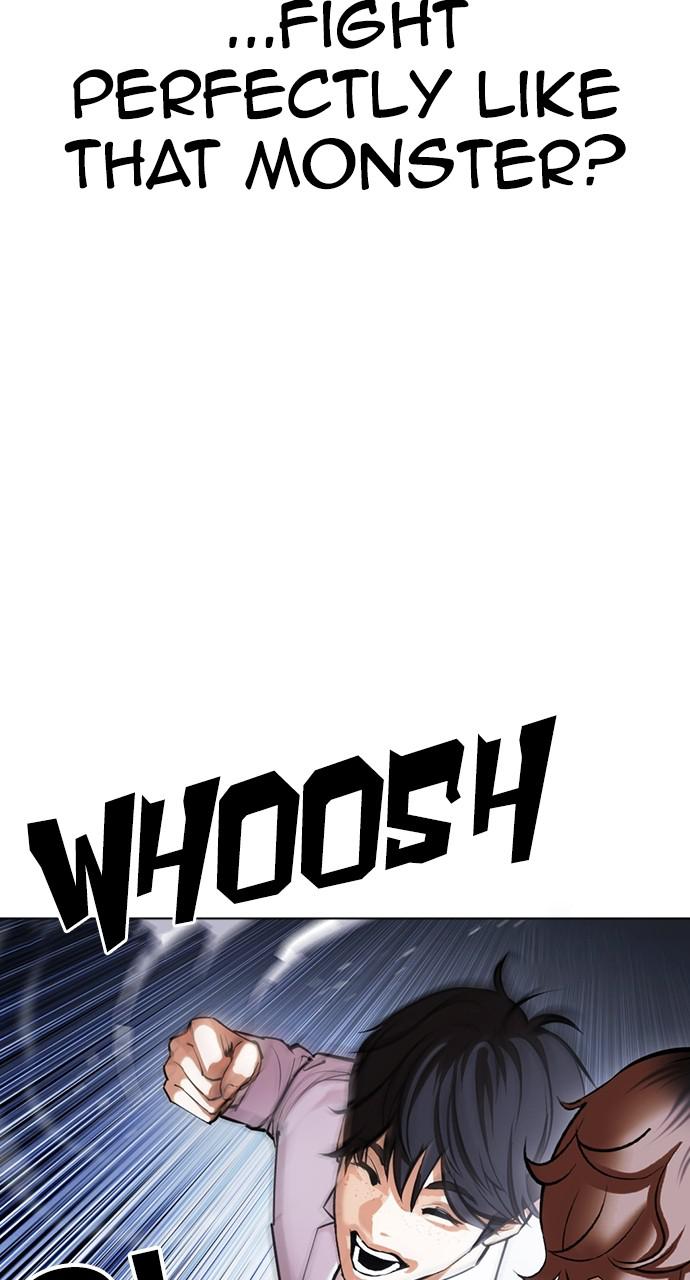 Lookism Chapter 422 — page 5
