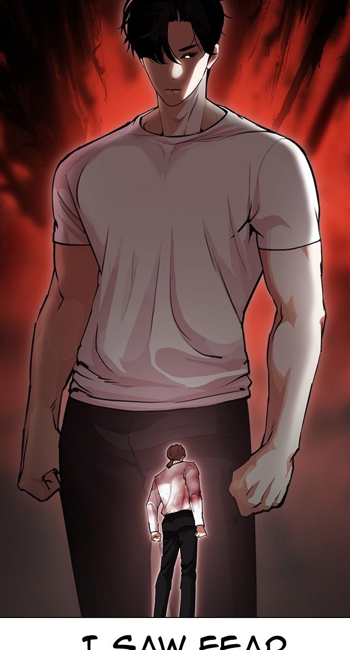 Lookism Chapter 422 — page 13