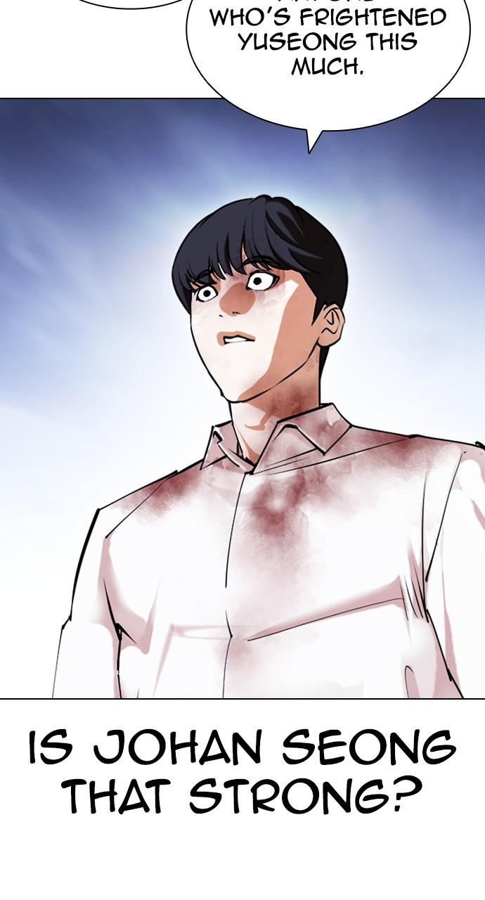 Lookism Chapter 422 — page 34