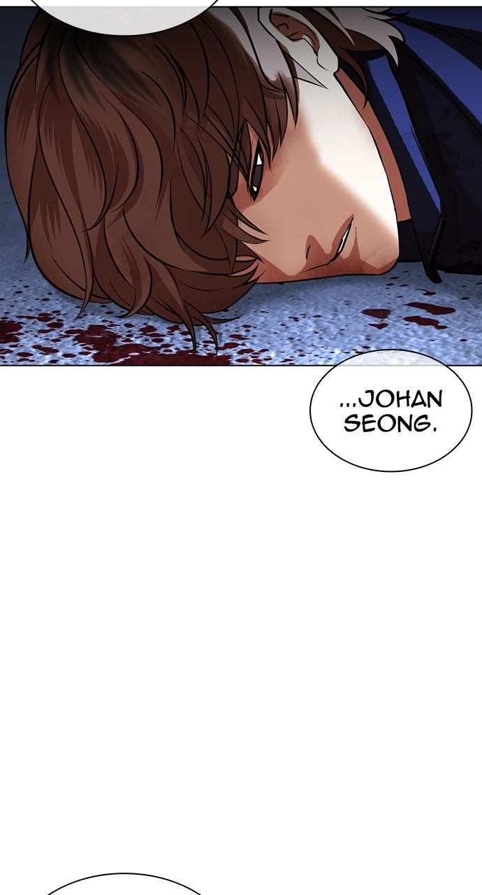 Lookism Chapter 422 — page 75