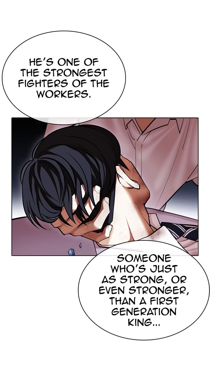 Lookism Chapter 422 — page 77