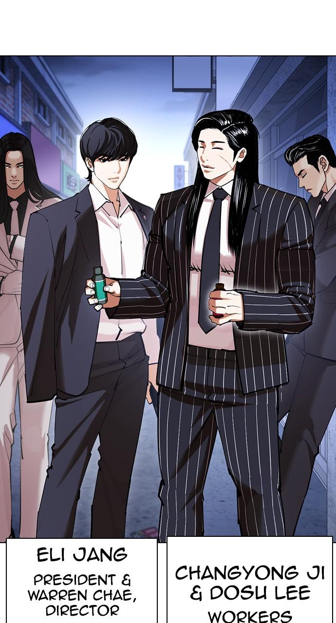 Lookism Chapter 422 — page 122