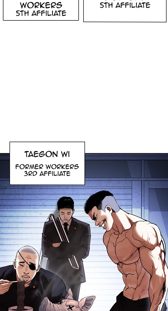 Lookism Chapter 422 — page 123
