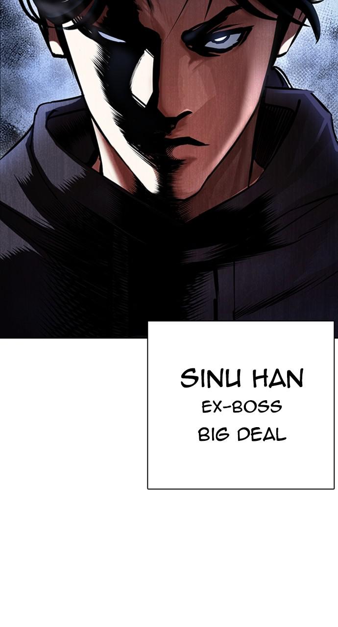 Lookism Chapter 422 — page 149