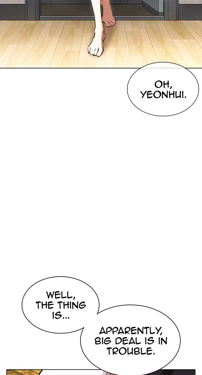 Lookism Chapter 423 — page 8