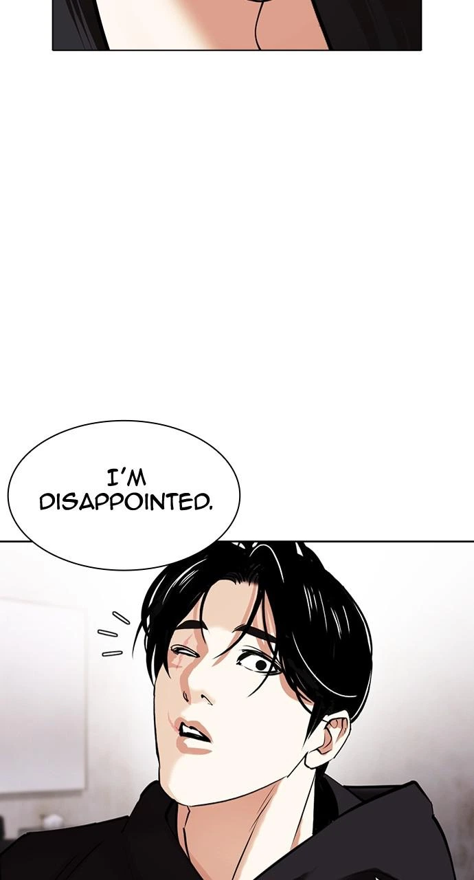 Lookism Chapter 423 — page 14