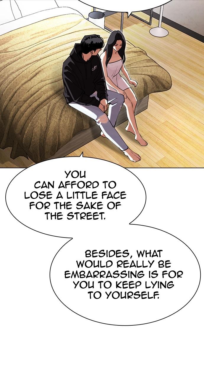 Lookism Chapter 423 — page 17
