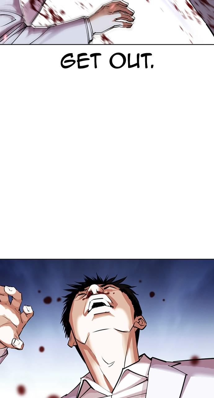 Lookism Chapter 423 — page 23