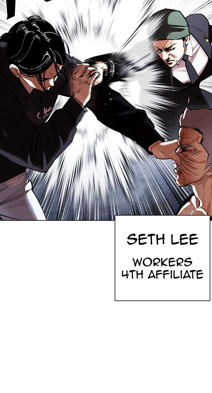 Lookism Chapter 423 — page 46