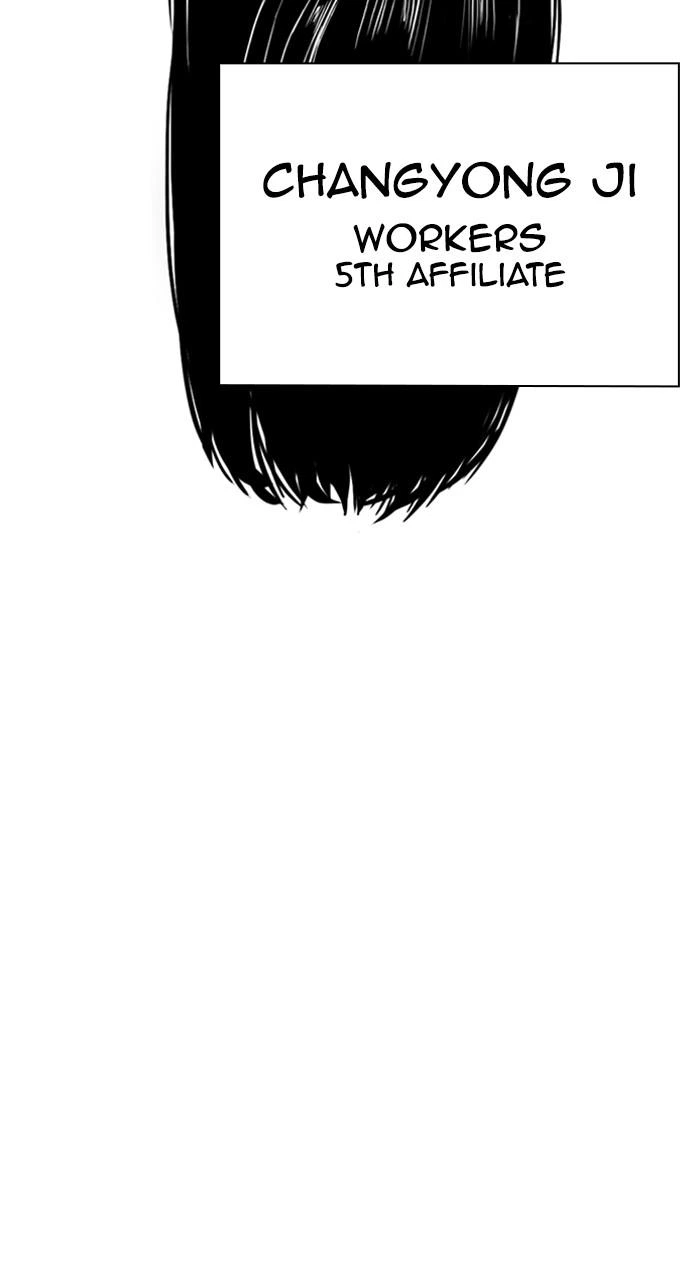 Lookism Chapter 423 — page 55