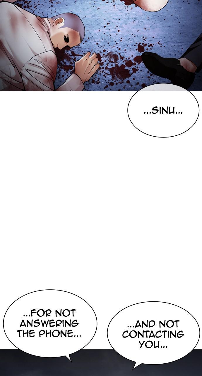 Lookism Chapter 423 — page 96