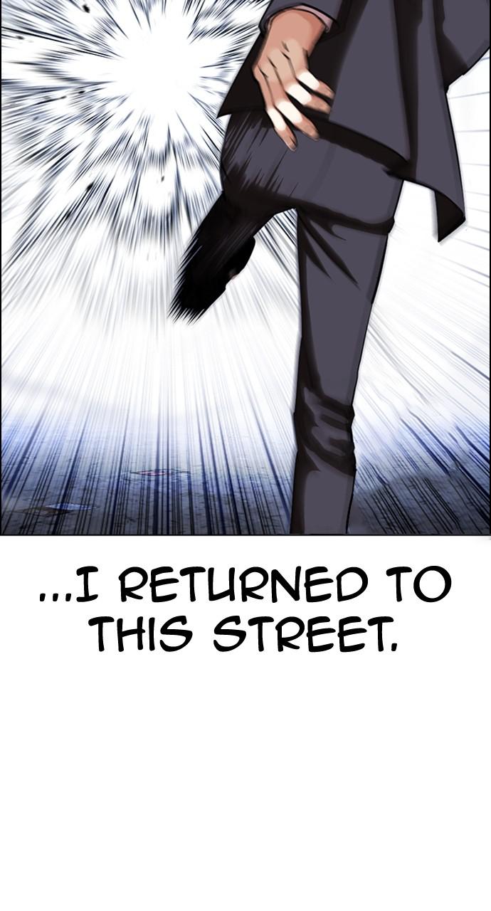 Lookism Chapter 423 — page 106