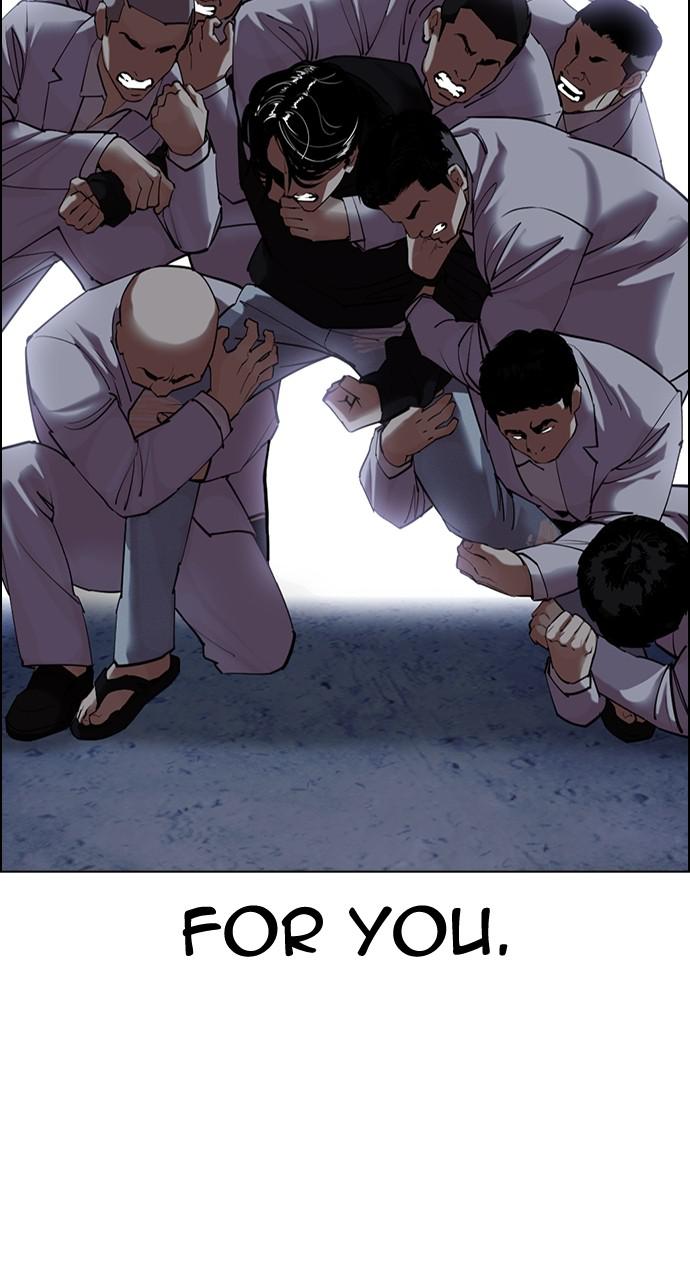 Lookism Chapter 423 — page 110