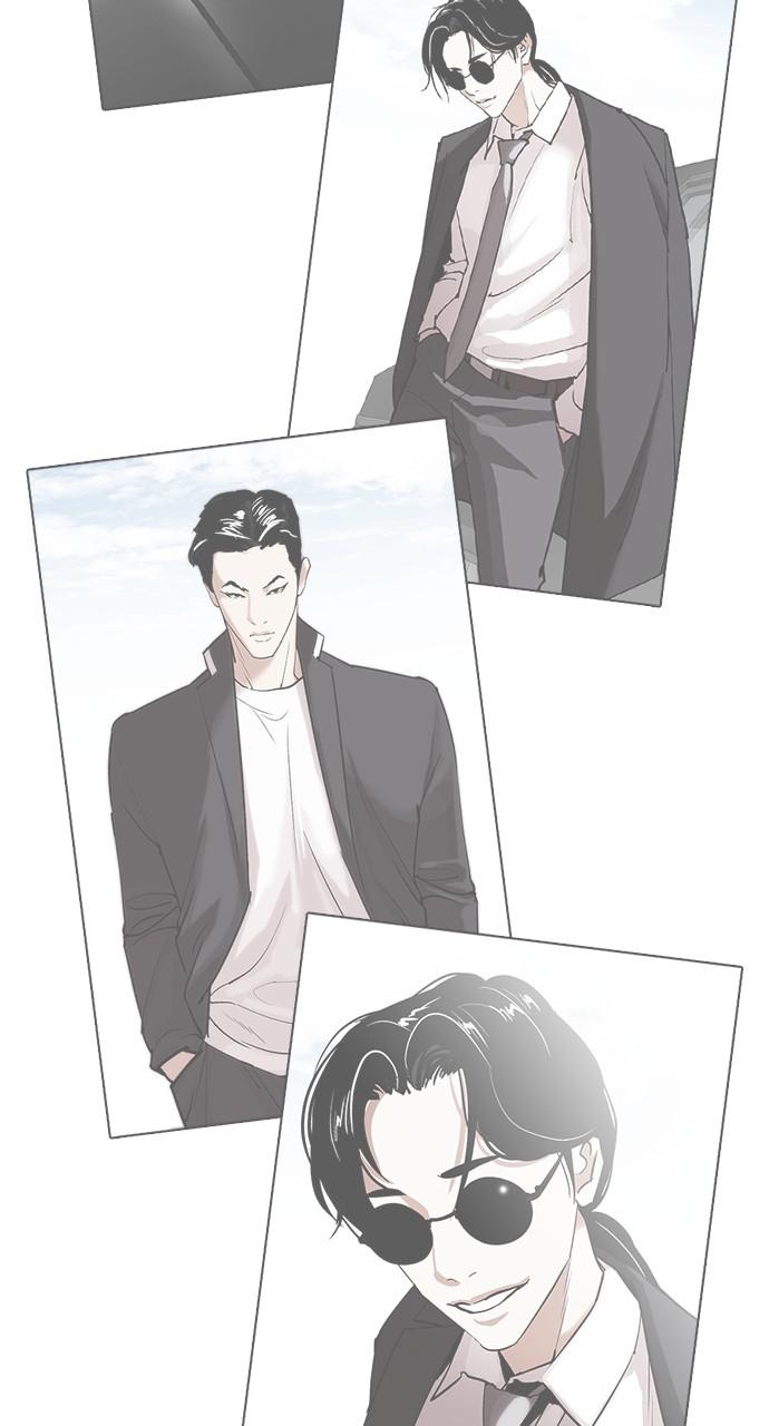 Lookism Chapter 423 — page 115
