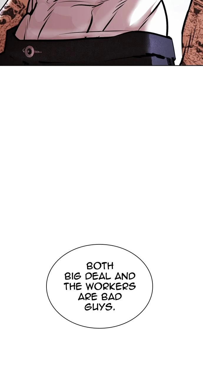 Lookism Chapter 423 — page 148
