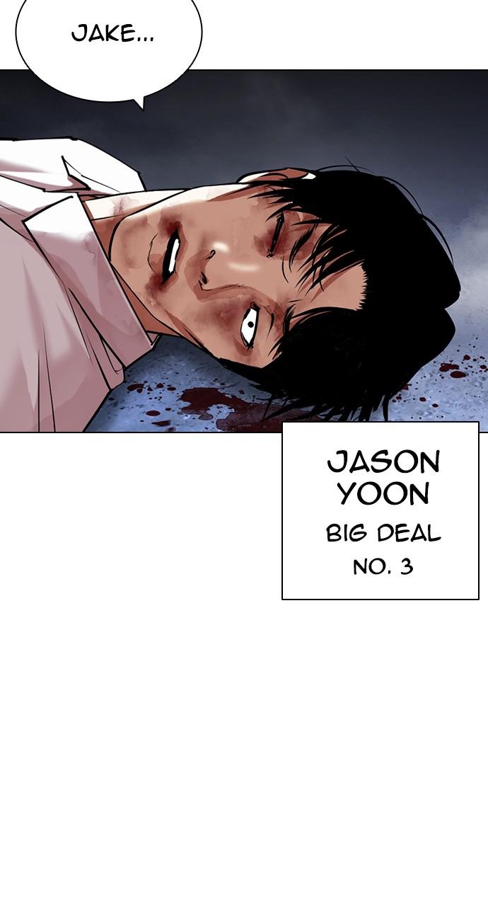 Lookism Chapter 424 — page 3