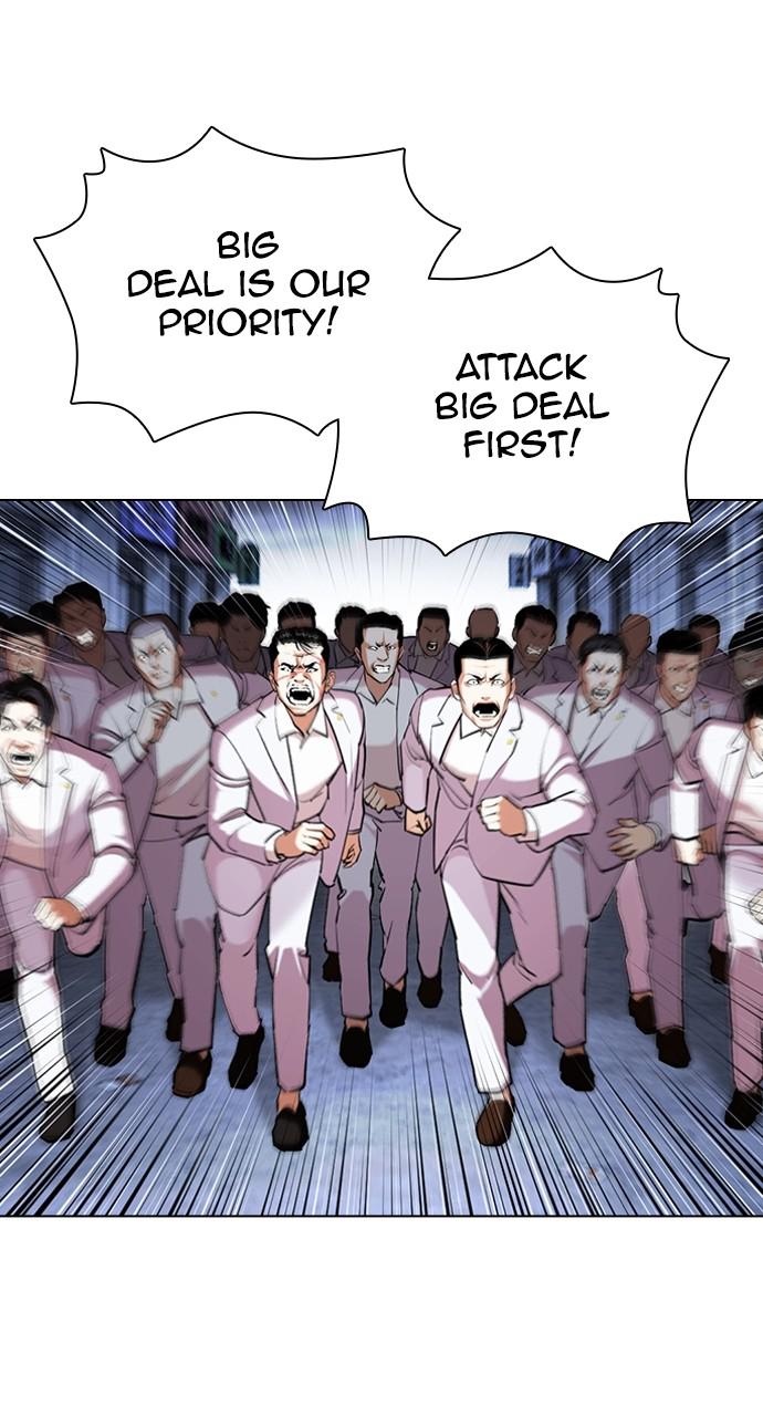 Lookism Chapter 424 — page 4