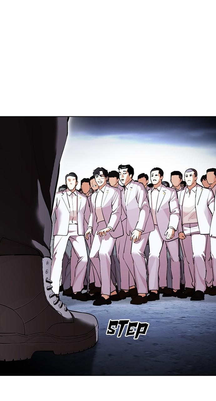 Lookism Chapter 424 — page 5