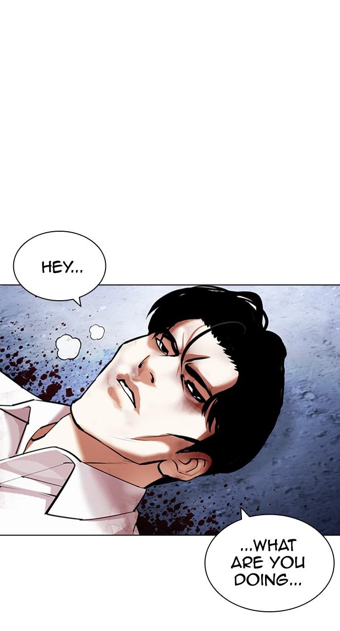 Lookism Chapter 424 — page 6
