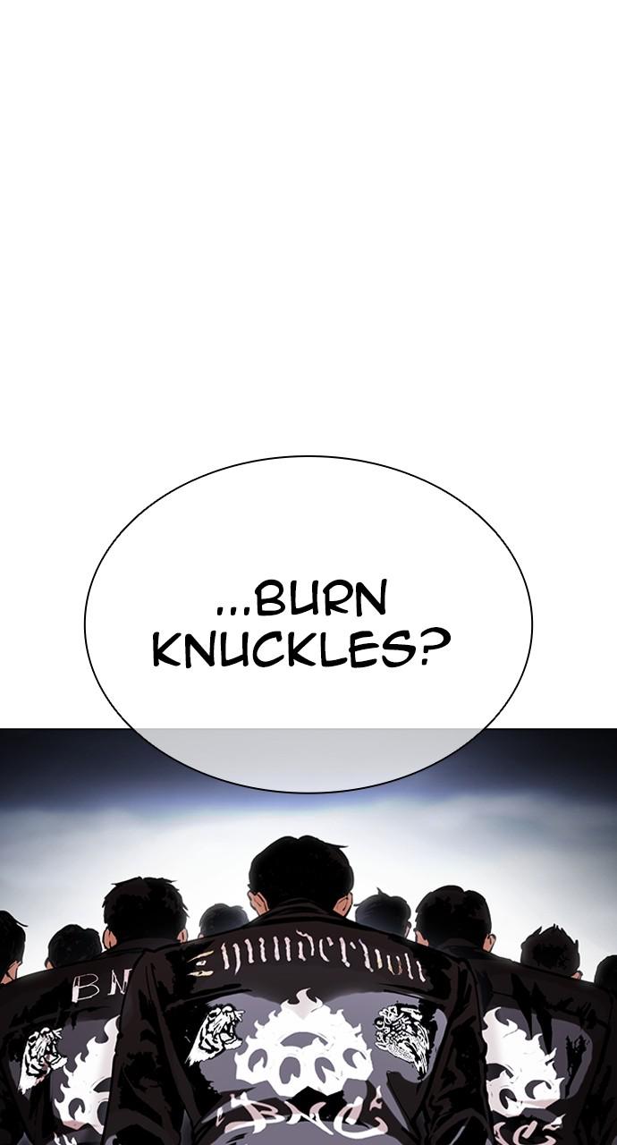 Lookism Chapter 424 — page 7