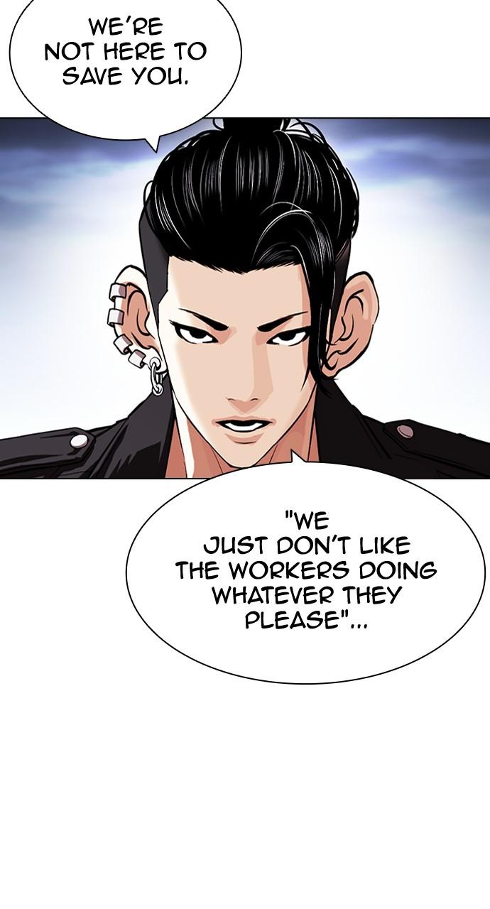 Lookism Chapter 424 — page 9
