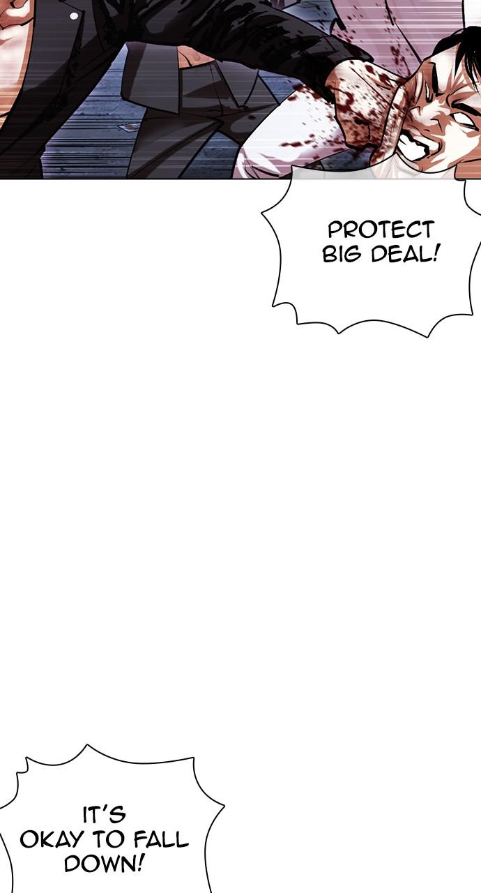 Lookism Chapter 424 — page 12