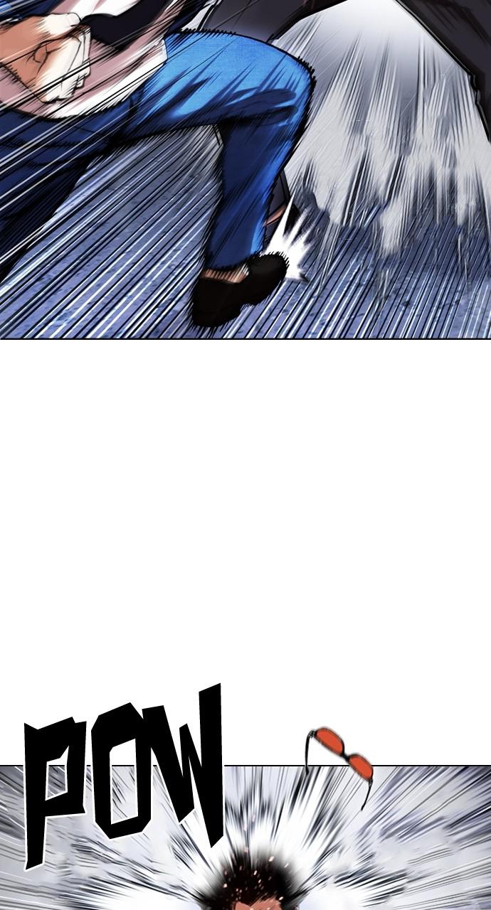 Lookism Chapter 424 — page 40