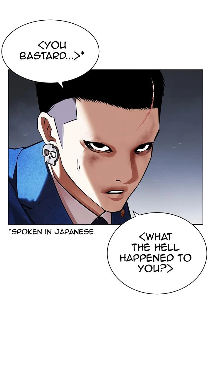Lookism Chapter 424 — page 42