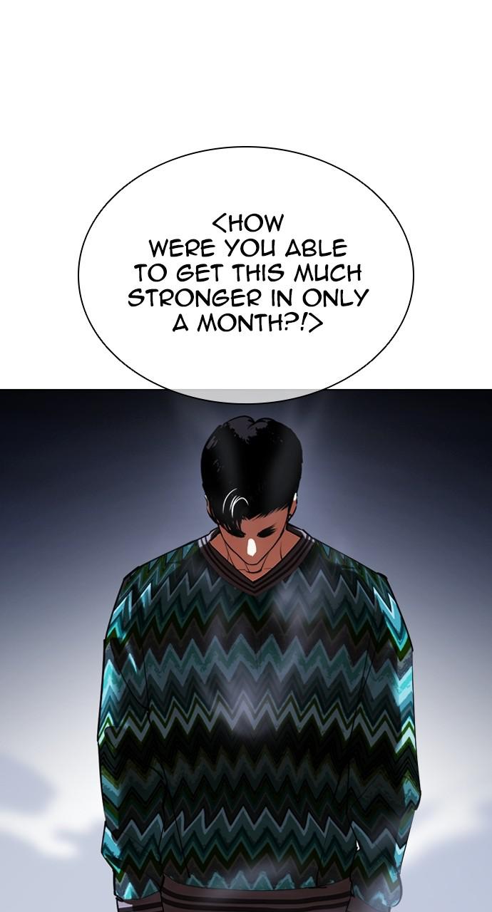 Lookism Chapter 424 — page 43