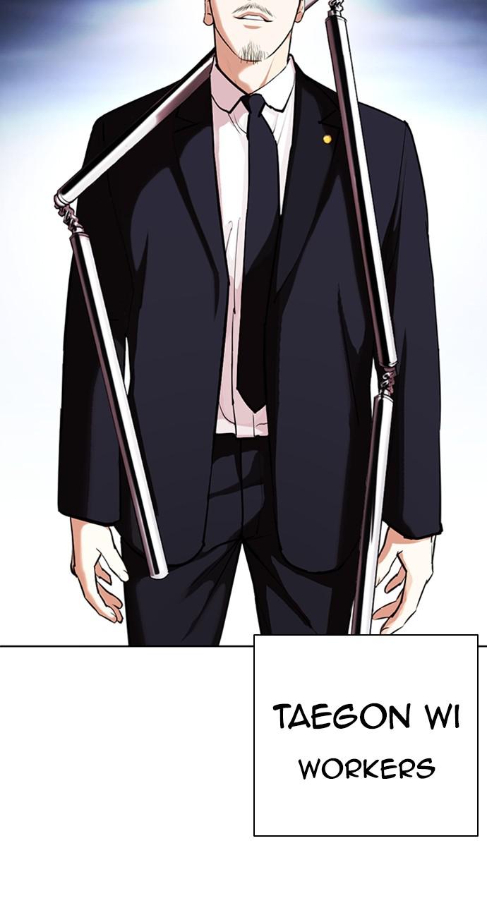 Lookism Chapter 424 — page 67