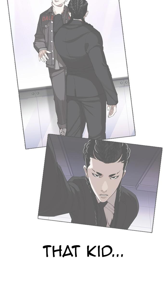 Lookism Chapter 424 — page 80