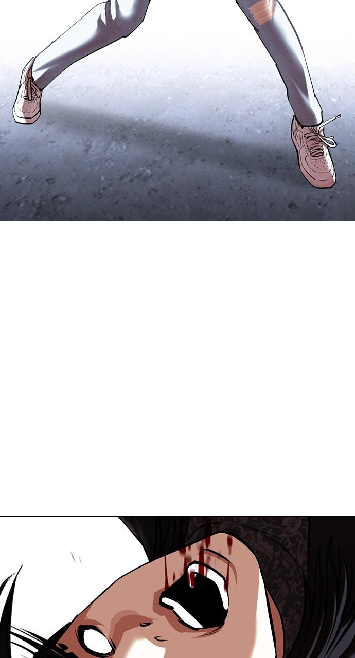 Lookism Chapter 424 — page 94