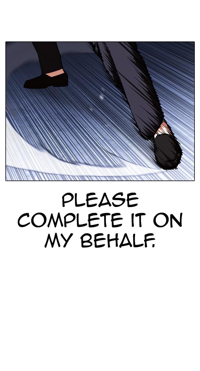 Lookism Chapter 424 — page 127