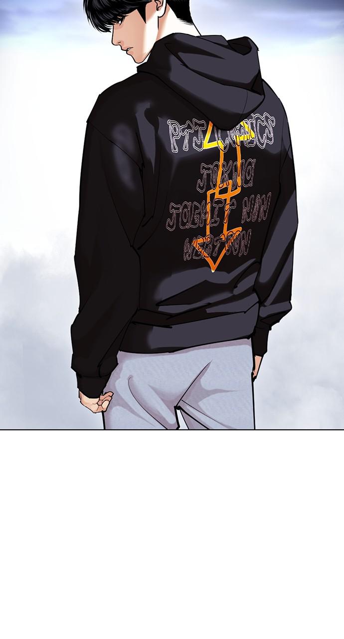 Lookism Chapter 424 — page 146