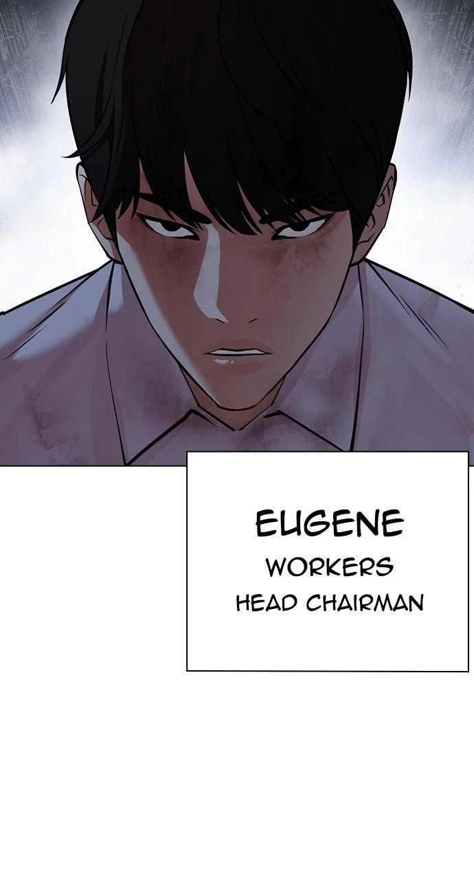 Lookism Chapter 424 — page 156