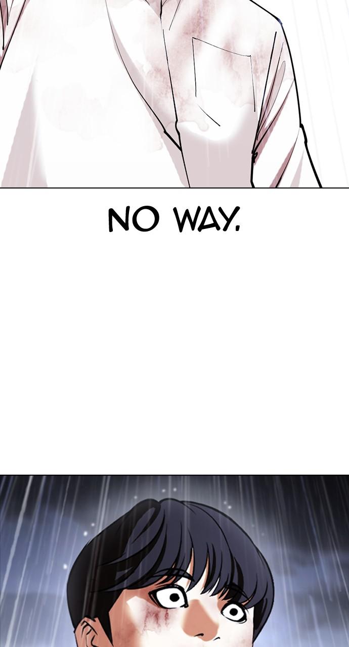 Lookism Chapter 425 — page 4
