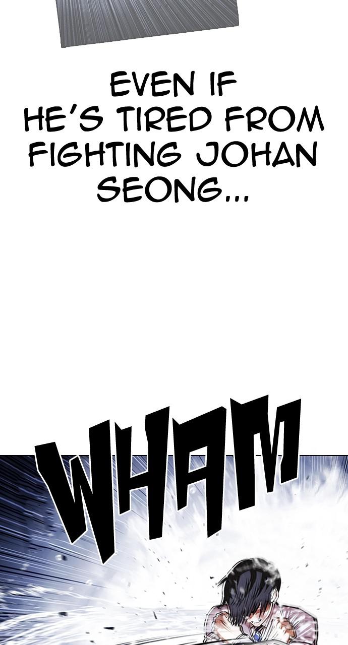 Lookism Chapter 425 — page 7
